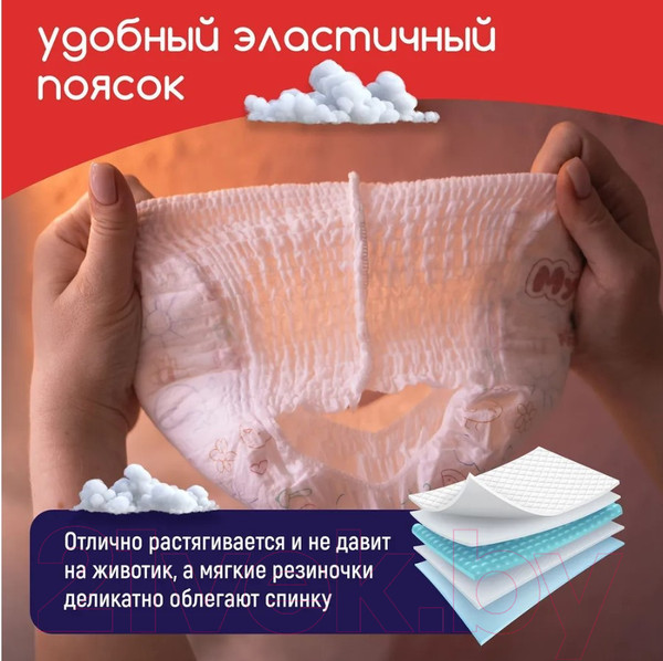 Изображение товара Подгузники-трусики детские MyKiddo Night L 9-14кг (18шт)