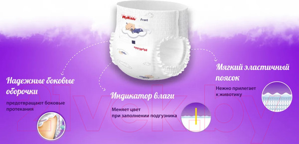 Изображение товара Подгузники-трусики детские MyKiddo Night L 9-14кг (18шт)