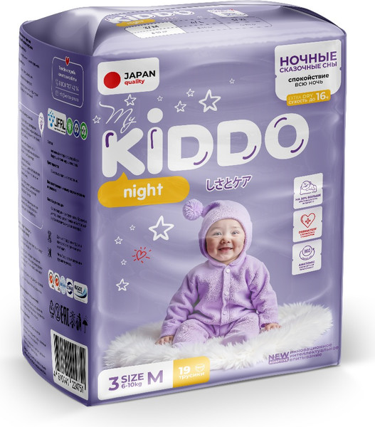 Изображение товара Подгузники-трусики детские MyKiddo Night M 6-10кг (19шт)