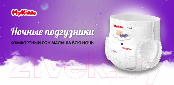 Изображение товара Подгузники-трусики детские MyKiddo Night XL 12-20кг (17шт)
