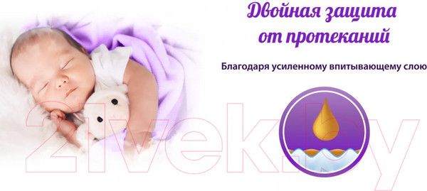 Изображение товара Подгузники-трусики детские MyKiddo Night XL 12-20кг (17шт)