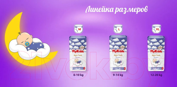 Изображение товара Подгузники-трусики детские MyKiddo Night XL 12-20кг (17шт)
