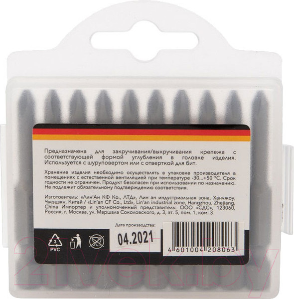 Изображение товара Набор бит Kranz KR-92-0413 (10шт)