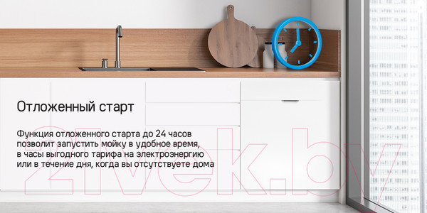 Изображение товара Посудомоечная машина Maunfeld MLP-123D Light Beam