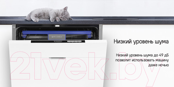 Изображение товара Посудомоечная машина Maunfeld MLP-123D Light Beam