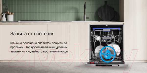 Изображение товара Посудомоечная машина Maunfeld MLP-123D Light Beam