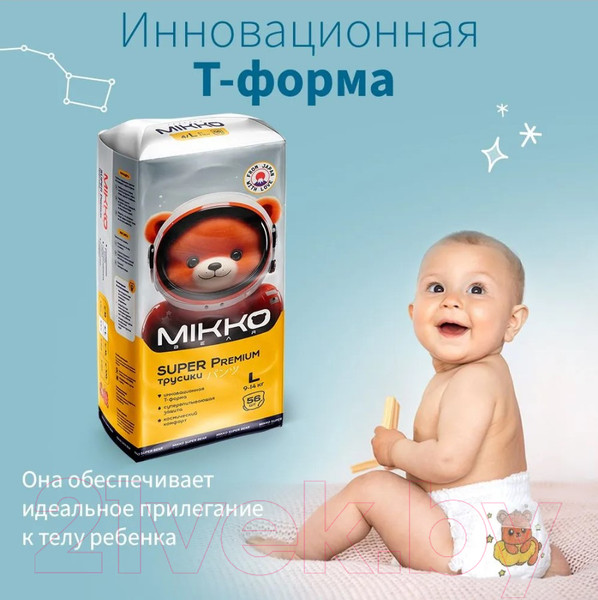 Изображение товара Подгузники-трусики детские Mikko Bear Super Premium L 9-14кг (56шт)