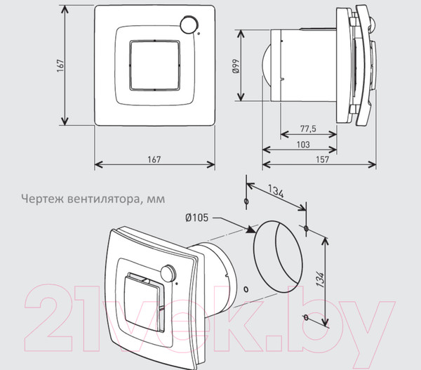 Изображение товара Вентилятор накладной Soler&Palau SILENT DUAL-100 Matt Black / 5210021200