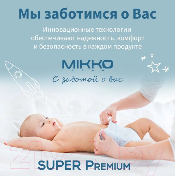 Изображение товара Подгузники-трусики детские Mikko Bear Super Premium XL 12-20кг (50шт)