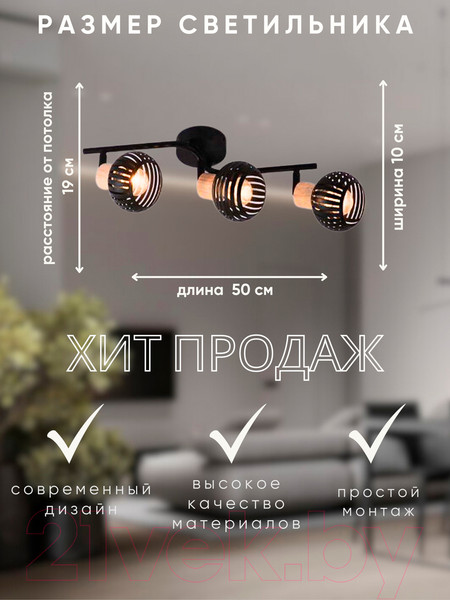 Изображение товара Спот Aitin-Pro НПБ 02-3x60-102 / DA6119/3