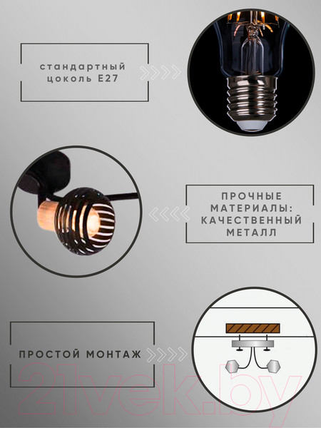 Изображение товара Спот Aitin-Pro НПБ 02-3x60-102 / DA6119/3