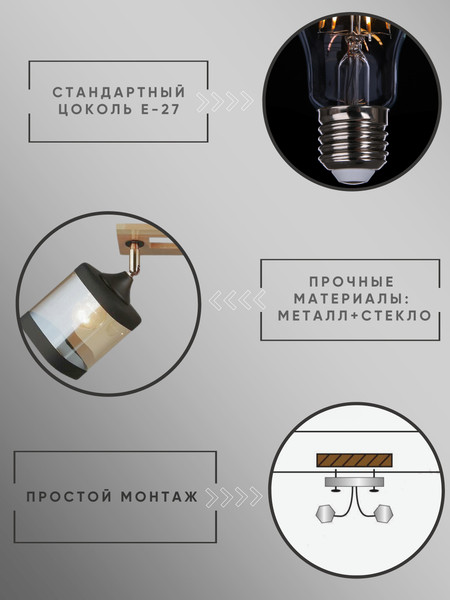 Изображение товара Спот Aitin-Pro НПБ 02-3x60-101 / N4718/3 (черный/золото)