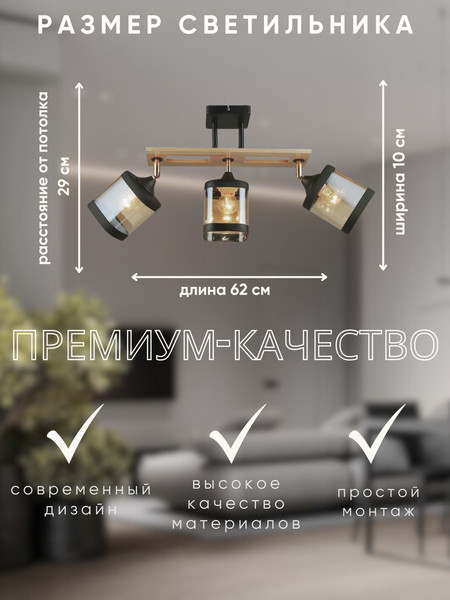 Изображение товара Спот Aitin-Pro НПБ 02-3x60-101 / N4718/3 (черный/золото)