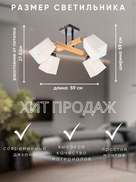 Изображение товара Спот Aitin-Pro НПБ 02-4x60-101 / N4720/4