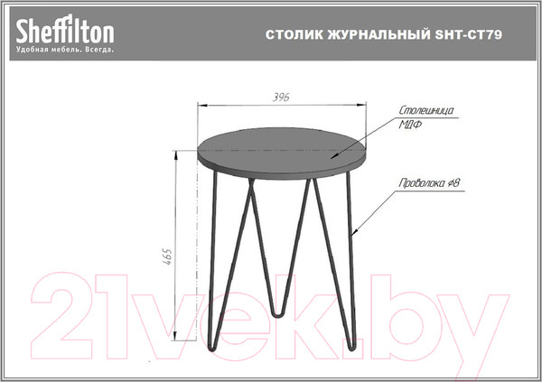 Изображение товара Журнальный столик Sheffilton SHT-CT79 (светлый орех/черный муар)