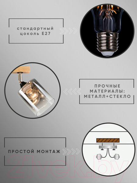 Изображение товара Спот Aitin-Pro НПБ 02-3x60-101 / N5280/3 (черный/дерево)