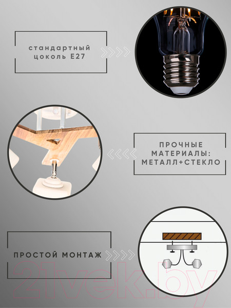 Изображение товара Спот Aitin-Pro НПБ 02-3x60-101 / N5291/3 (белый/дерево)