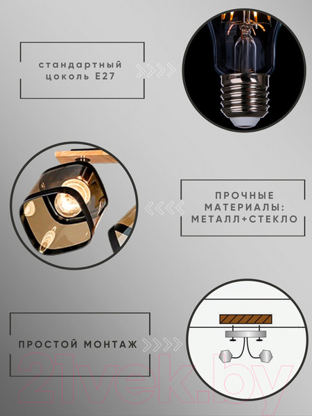 Изображение товара Спот Aitin-Pro НПБ 02-3x60-101 / N5292/3 (черный/дерево)