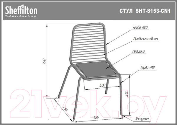 Изображение товара Стул Sheffilton SHT-S153-CN1 (белый муар/белый)