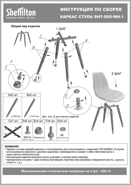Изображение товара Стул Sheffilton SHT-ST39/S95-WH-1 (серое облако/прозрачный лак/черный муар)