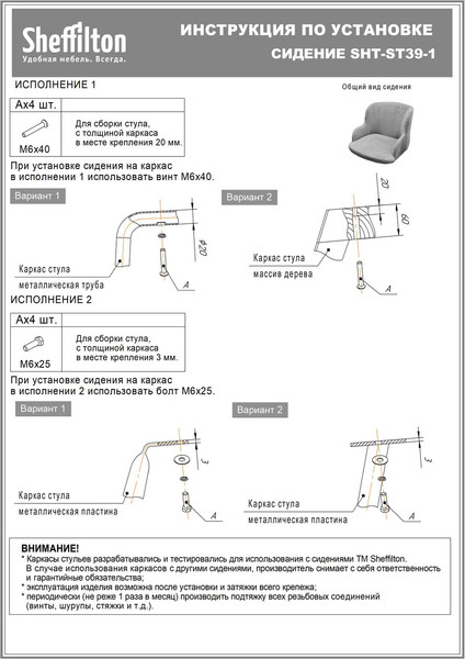 Изображение товара Стул Sheffilton SHT-ST39/S95-WH-1 (серое облако/прозрачный лак/черный муар)