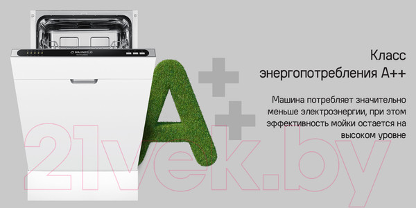 Изображение товара Посудомоечная машина Maunfeld MLP4529A01 Light Beam