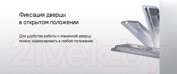 Изображение товара Посудомоечная машина Maunfeld MLP4529A01 Light Beam