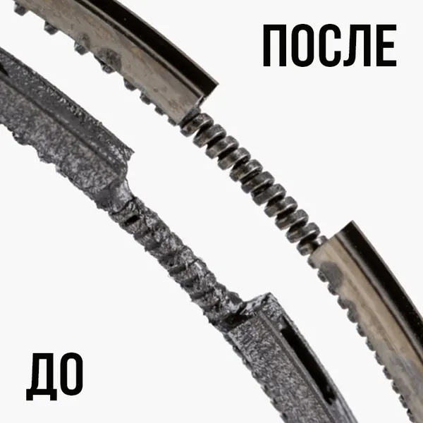 Изображение товара Присадка VMPAUTO Валера Раскоксойл / 9605 (1л)