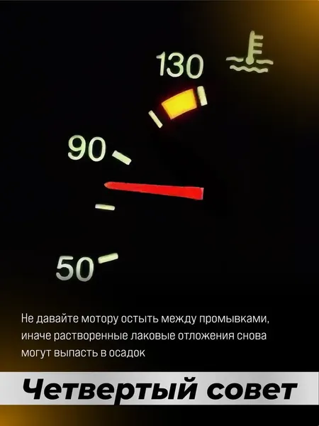 Изображение товара Присадка VMPAUTO Валера Раскоксойл / 9605 (1л)