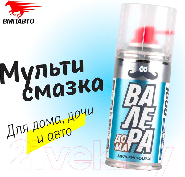 Изображение товара Смазка техническая VMPAUTO Валера Дома Мультисмазка / 8621 (210мл)