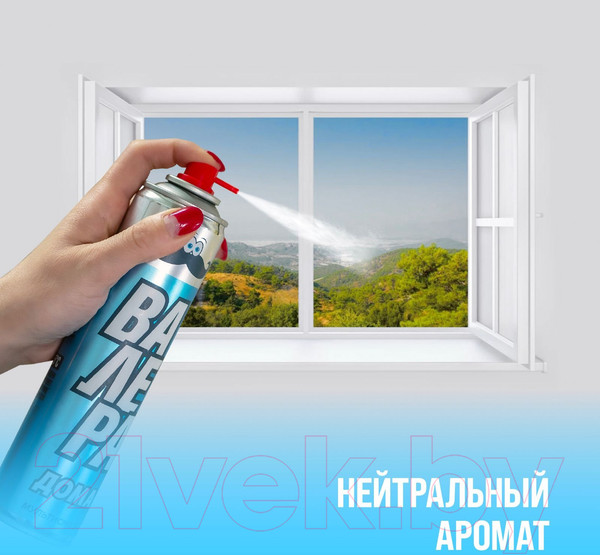 Изображение товара Смазка техническая VMPAUTO Валера Дома Мультисмазка / 8621 (210мл)