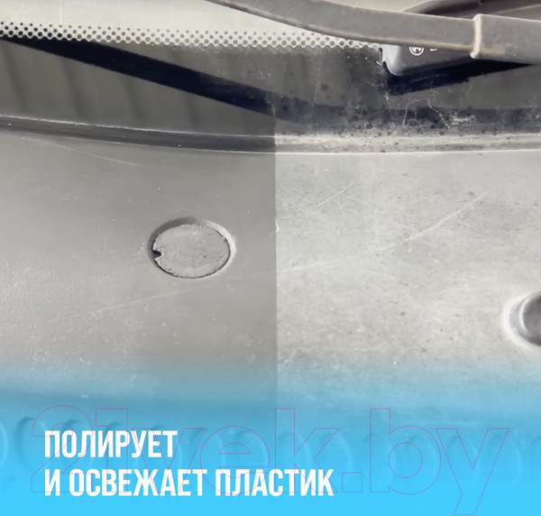 Изображение товара Смазка техническая VMPAUTO Валера Дома Мультисмазка / 8621 (210мл)