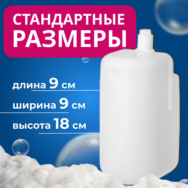 Изображение товара Картридж для дозатора Palex 3450-B (1л, пустой)
