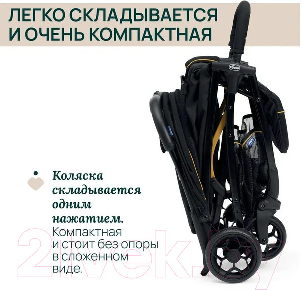 Изображение товара Детская прогулочная коляска Chicco Glee Uneven (Black)