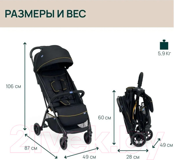 Изображение товара Детская прогулочная коляска Chicco Glee Uneven (Black)