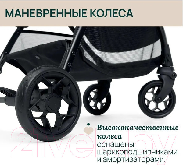 Изображение товара Детская прогулочная коляска Chicco Glee Uneven (Black)