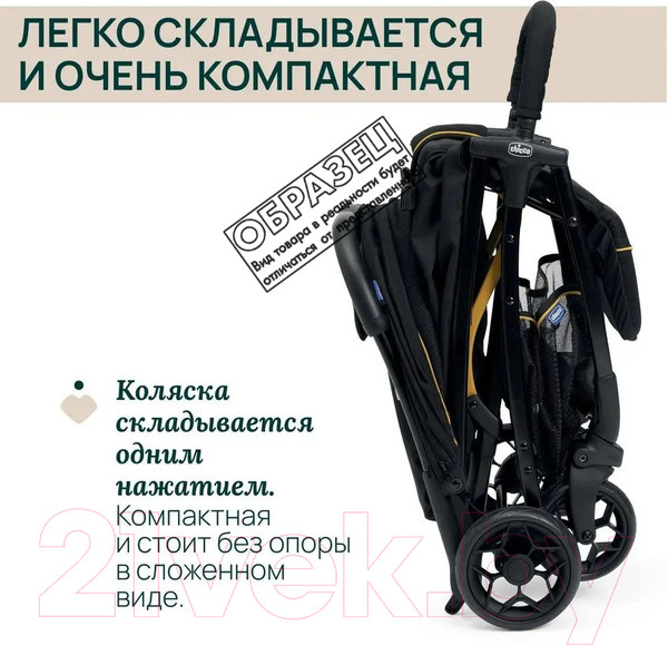 Изображение товара Детская прогулочная коляска Chicco Glee Playful (Black)