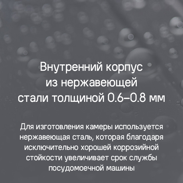 Изображение товара Посудомоечная машина Maunfeld MLP-08S Light Beam