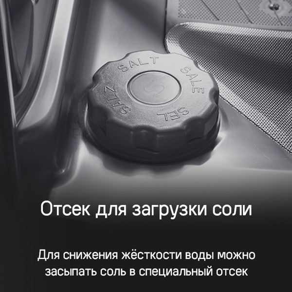 Изображение товара Посудомоечная машина Maunfeld MLP-08S Light Beam