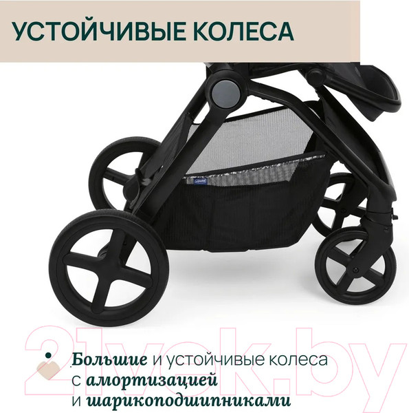 Изображение товара Детская прогулочная коляска Chicco Mysa Stroller (Charming Grey)