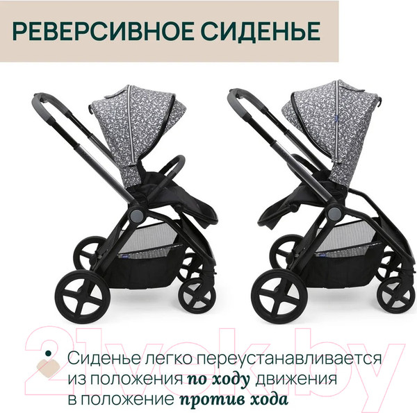 Изображение товара Детская прогулочная коляска Chicco Mysa Stroller (Charming Grey)