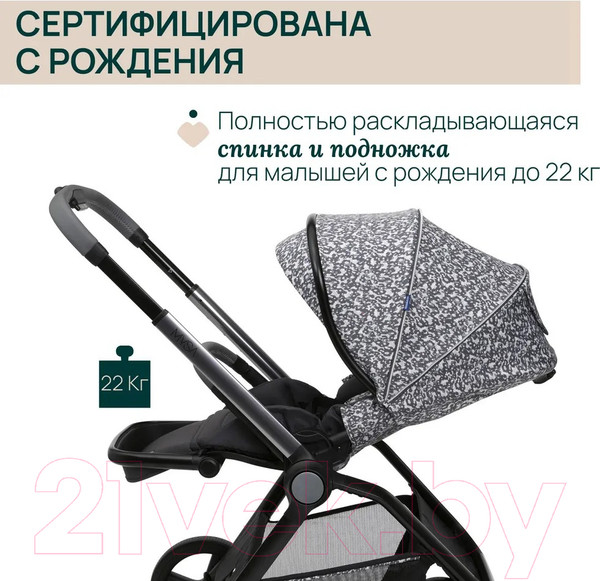 Изображение товара Детская прогулочная коляска Chicco Mysa Stroller (Charming Grey)
