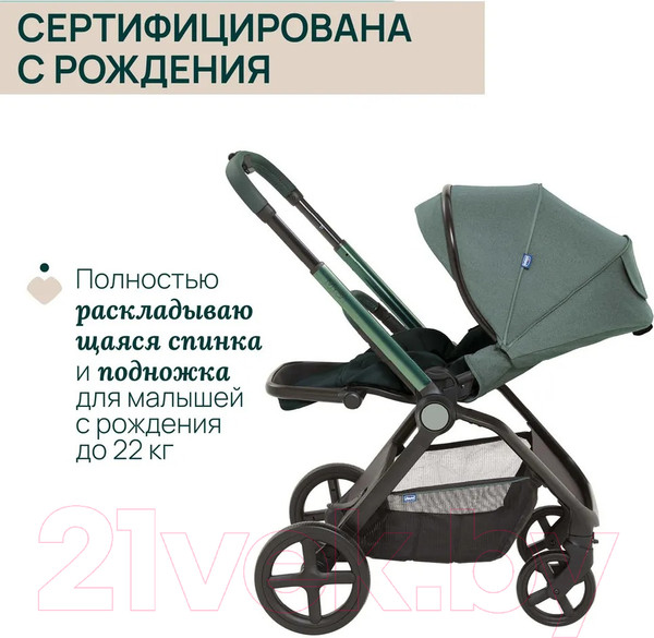 Изображение товара Детская прогулочная коляска Chicco Mysa Stroller (Jade Green)