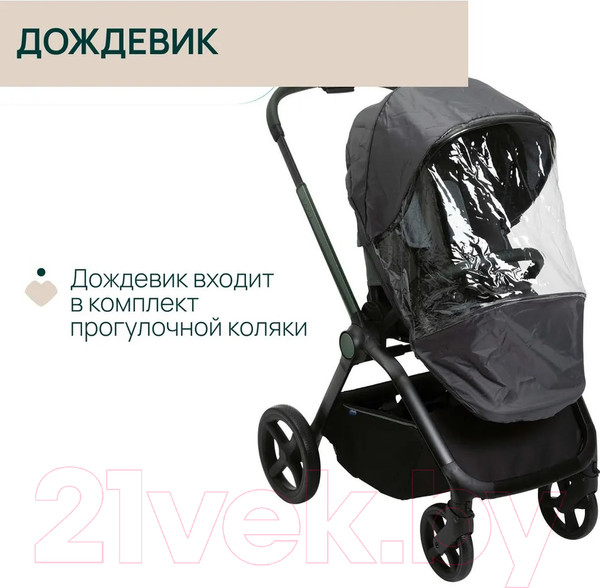 Изображение товара Детская прогулочная коляска Chicco Mysa Stroller (Jade Green)