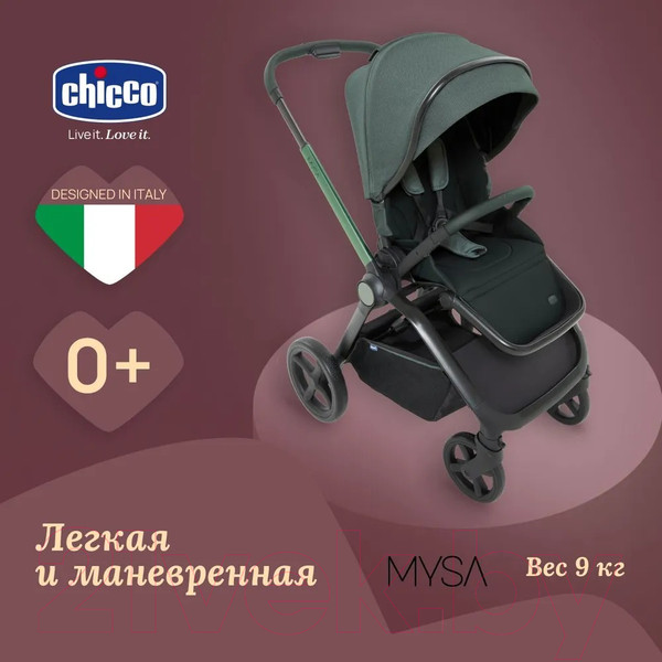 Изображение товара Детская прогулочная коляска Chicco Mysa Stroller (Jade Green)