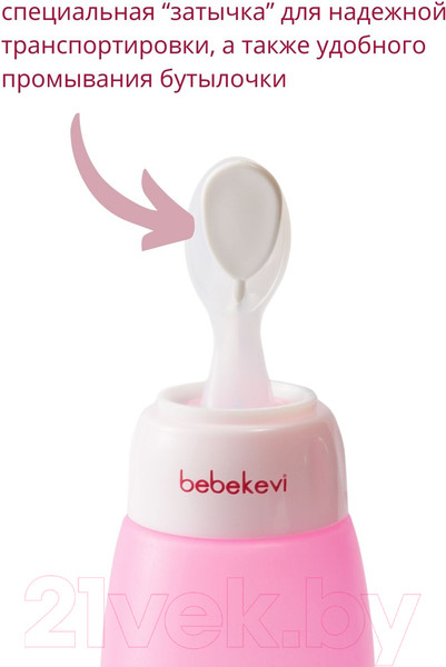 Изображение товара Дозатор детский Bebekevi BEVI1324-1 с ложкой (розовый)