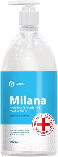 Изображение товара Мыло жидкое Grass Milana Original антибактериальное / 125435 (1л)