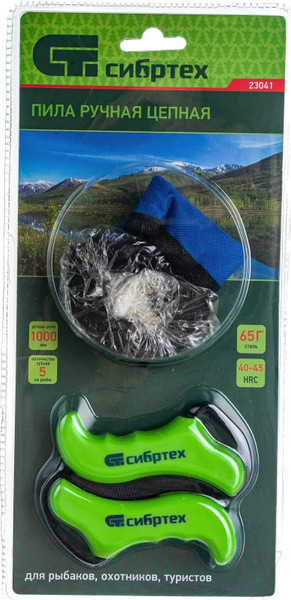 Изображение товара Пила цепная СибрТех 23041