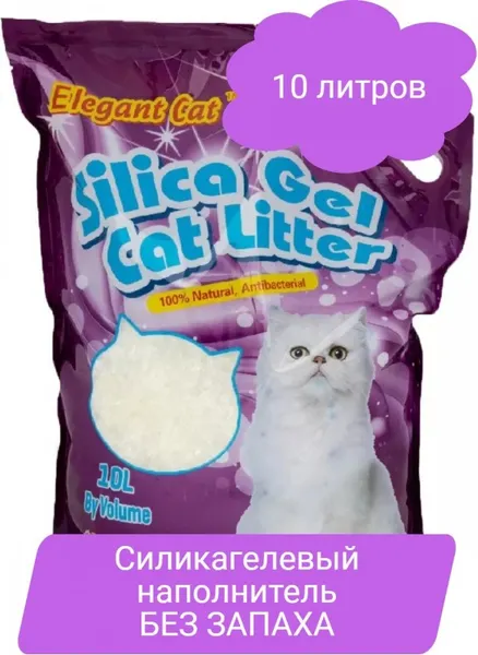 Изображение товара Наполнитель для туалета Elegant Cat Без запаха (10л/4.25кг)