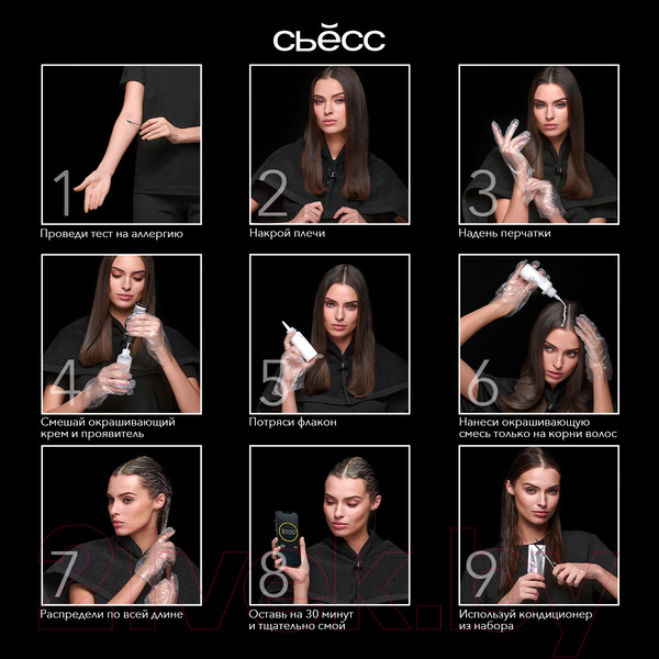 Изображение товара Крем-краска для волос Сьёсс Salonplex Permanent Coloration 3-1 (темно-каштановый)